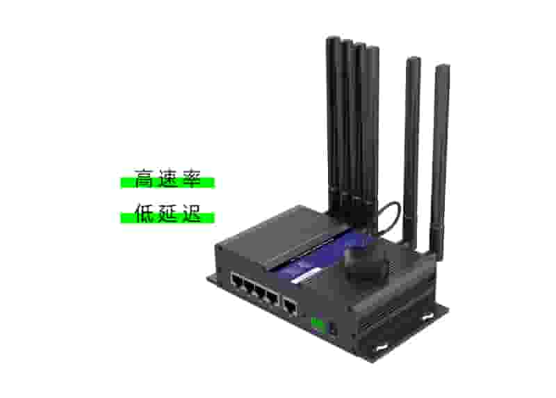 高速率低时延