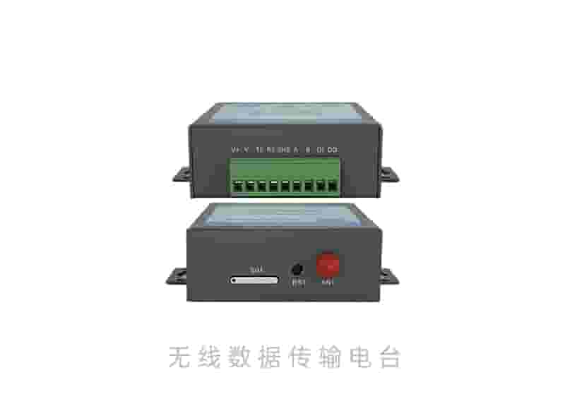 无线数据传输电台